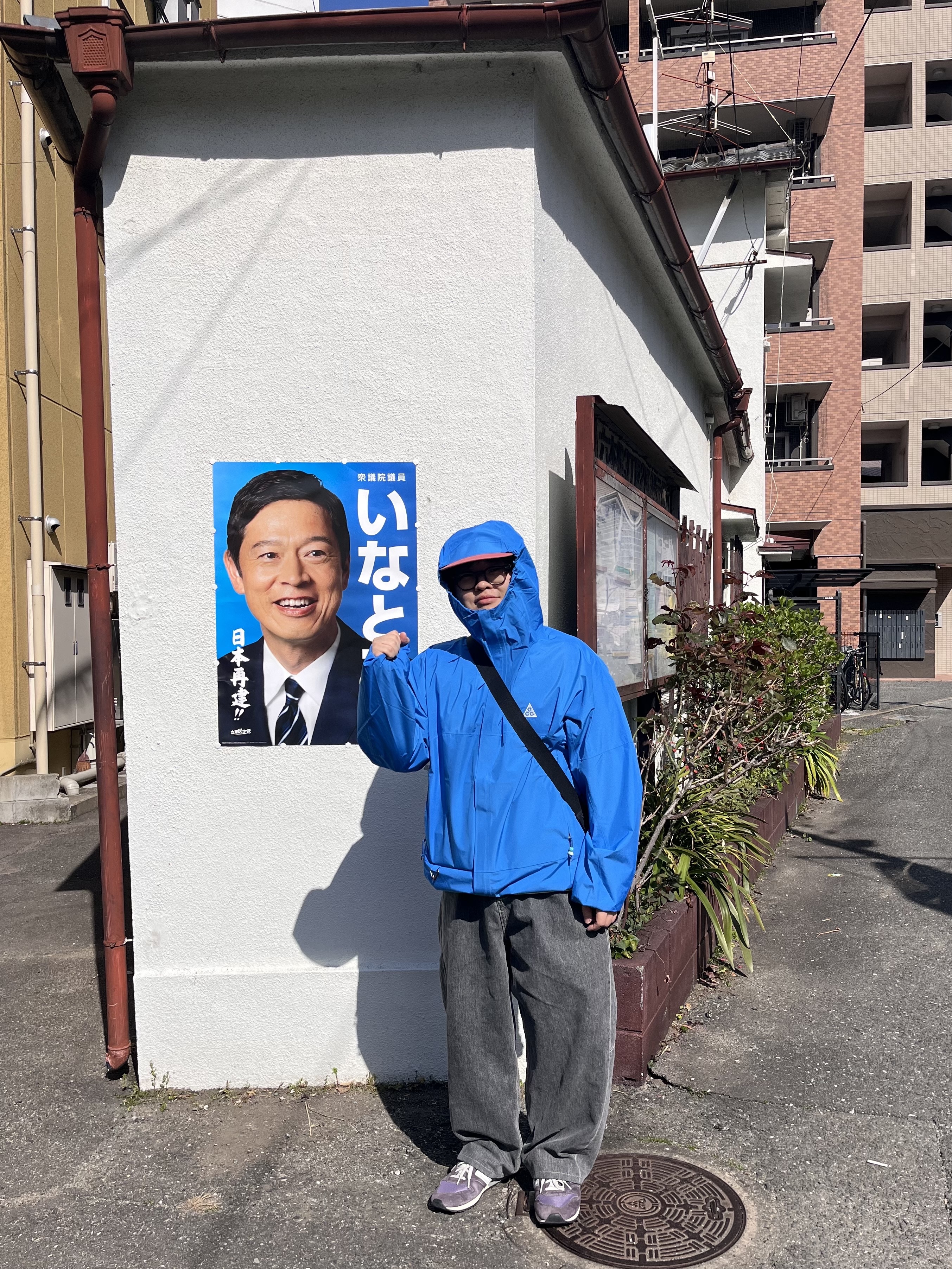 Nike ACG Storm-Fit ADV Cascade Rains Full Zip Jacket Light Photo Blue Summit White - Asia, Montbell Pocketable Light Shoulder Bag Medium Black 착용 스타일 - 1