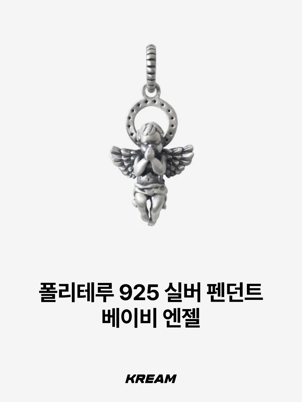 [프리오더] Polyteru 925 Silver Bracelet 001 (Cross & Hanabi Lemon), [프리오더] Polyteru 925 Silver Ring 004 Floral Cross Bone 착용 스타일 - 5