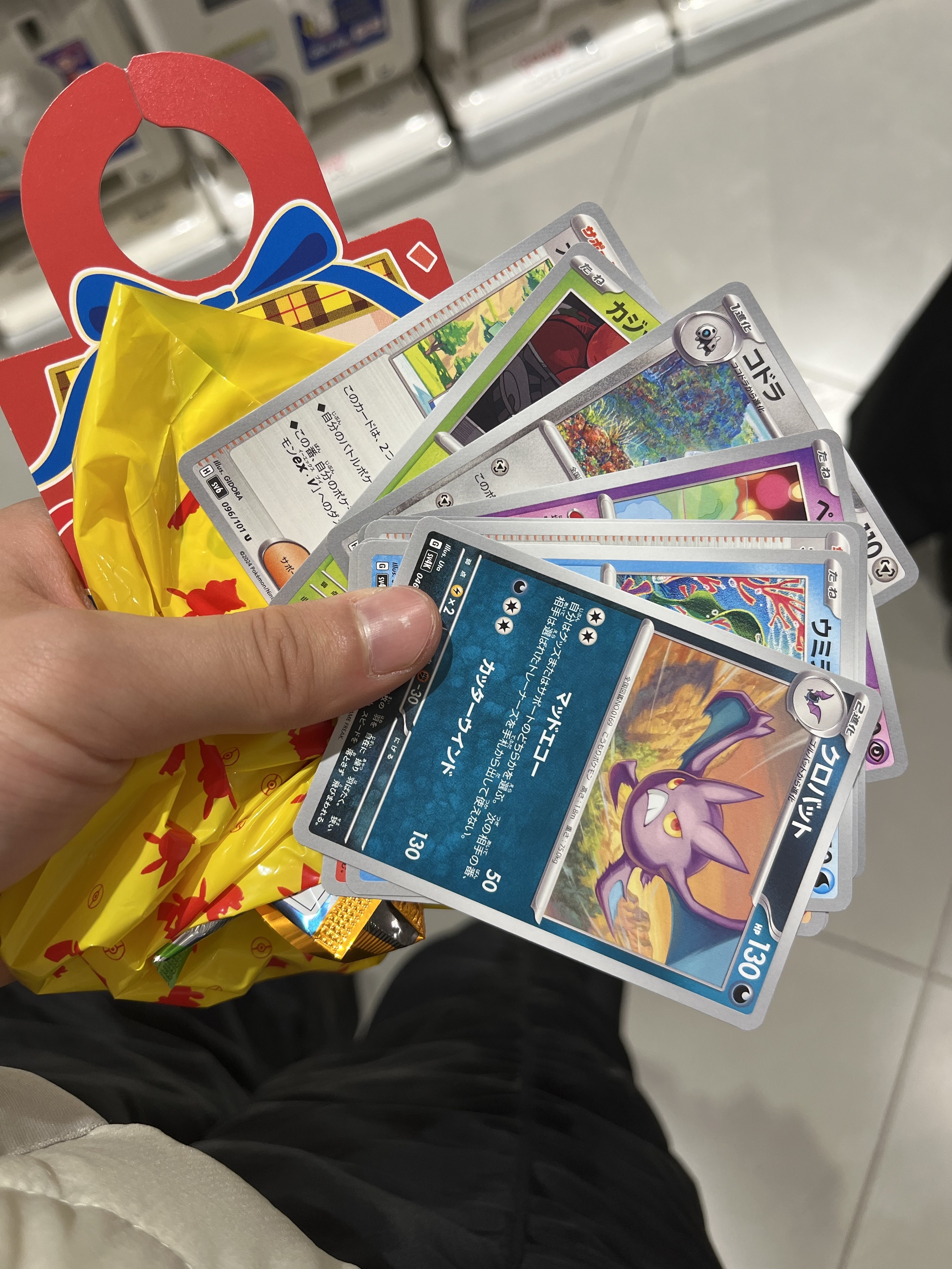 Matin Kim Logo Jacquard Short Beanie White, Asics UB5-S Gel-Nimbus 9 Black Gunmetal 착용 스타일 - 7