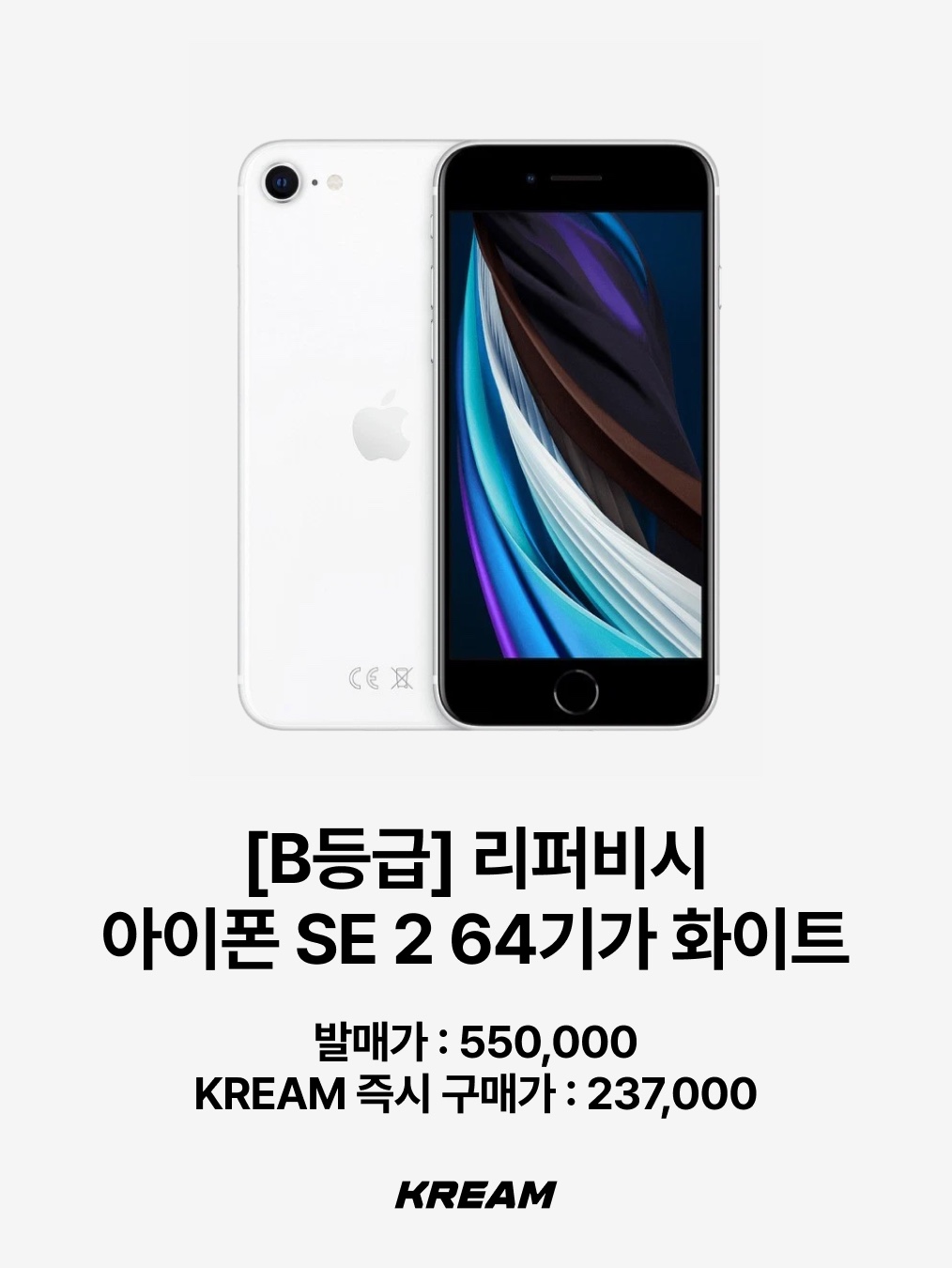 [S등급] Refurbished iPhone SE 2 64GB Red, [S등급] Refurbished iPhone 13 mini 256GB Starlight 착용 스타일 - 7