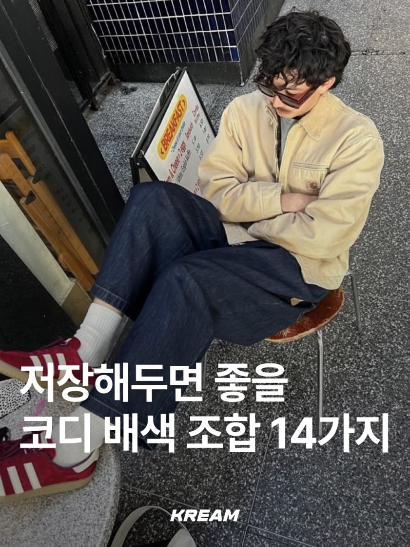 브이넥 가디건 | SHOP | KREAM 브이넥 가디건 | SHOP | KREAM