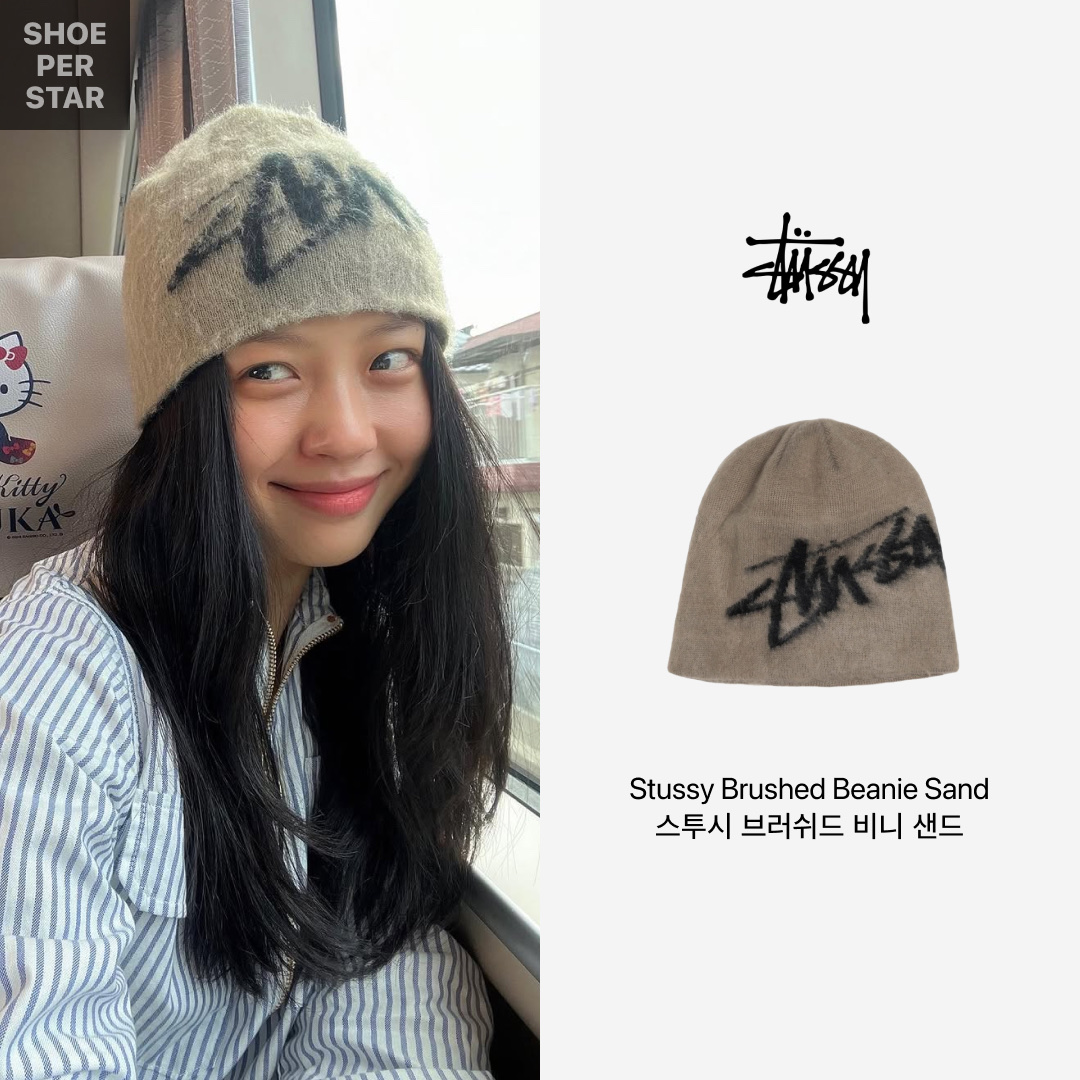 스투시 브러쉬드 아웃 스탁 스컬캡 비니 샌드 착용 스타일 - 2