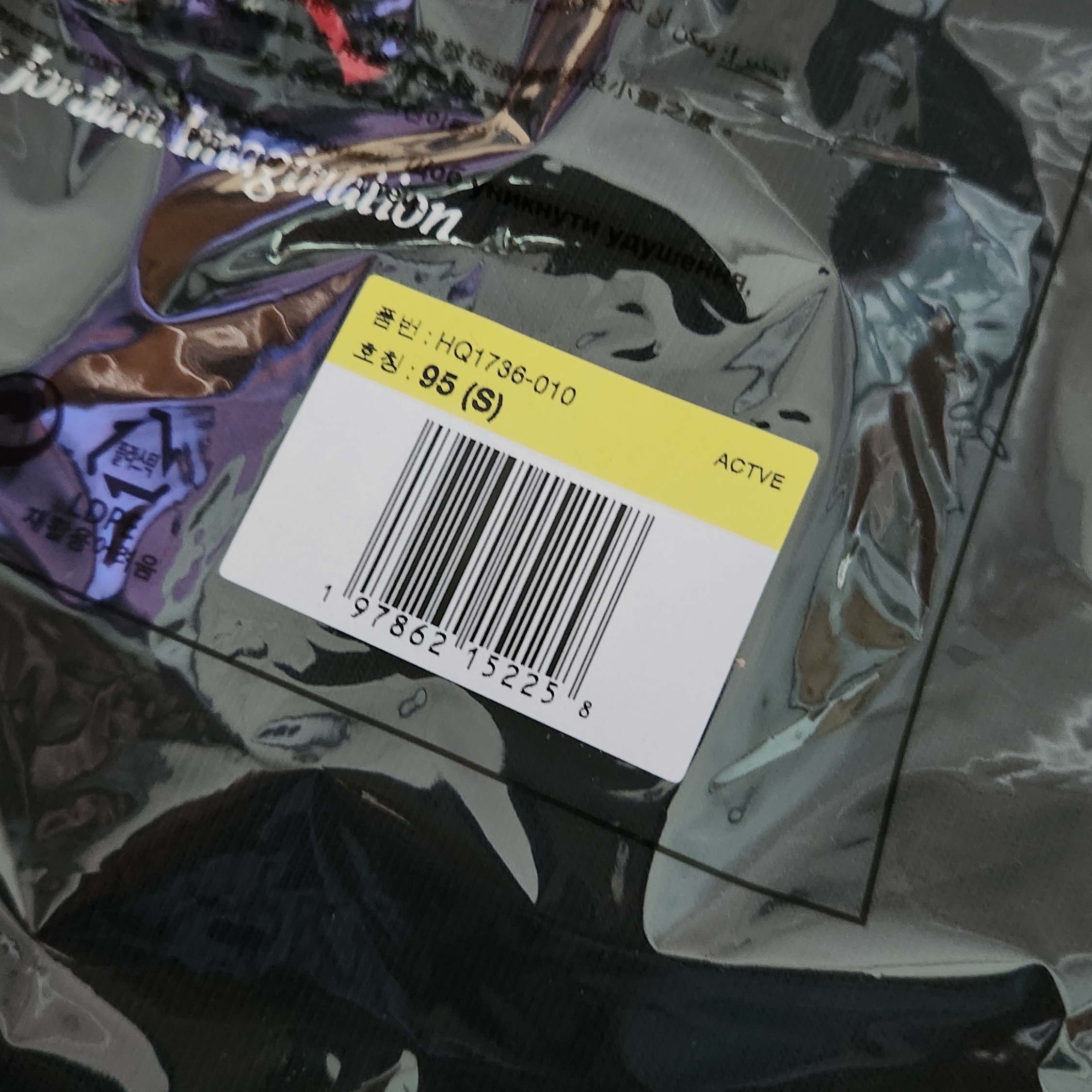 Jordan x Nigel Sylvester T-Shirt Black (HQ1736-010) 착용 스타일