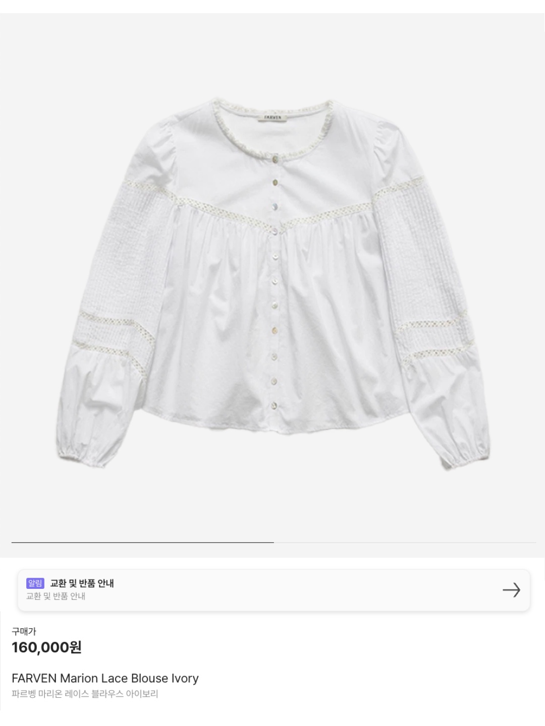 (W) Glowny Rodeo Tiered Ruffle Skirt White, Play Comme des Garcons Red Heart Knit Cardigan Navy 착용 스타일 - 6