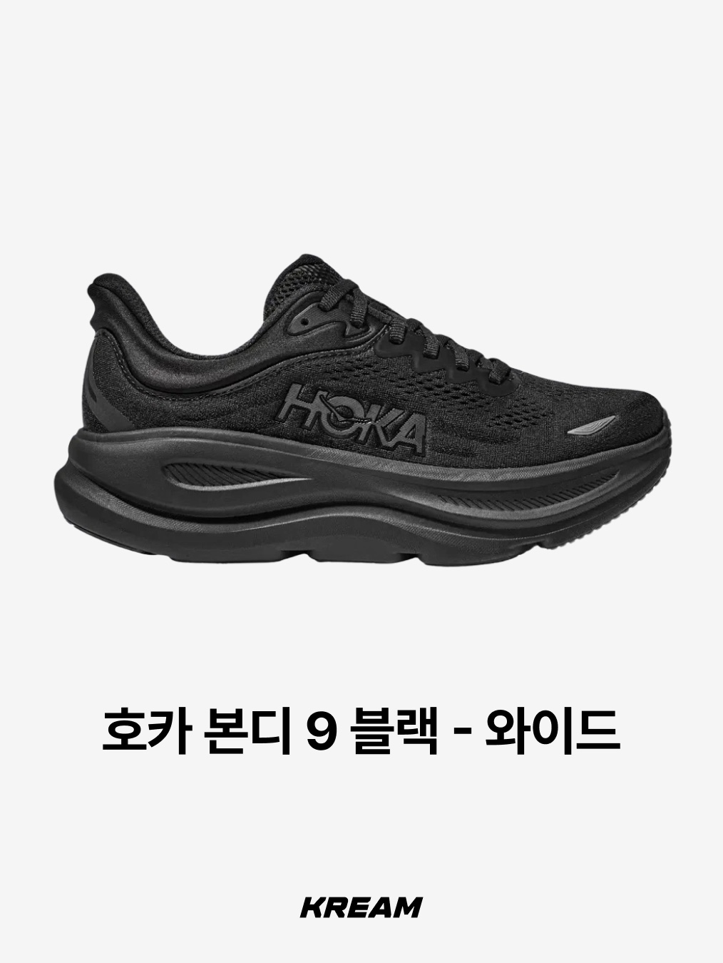살로몬 x 꼼데가르송 슬립 온 플랫폼 블랙, 살로몬 x 꼼데가르송 XT-6 익스팬스 플랫폼 블랙 착용 스타일 - 9