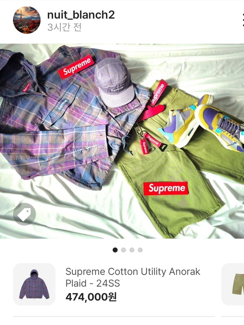 Supreme Cotton Utility Anorak Plaid - 24SS 착용 스타일 - 1