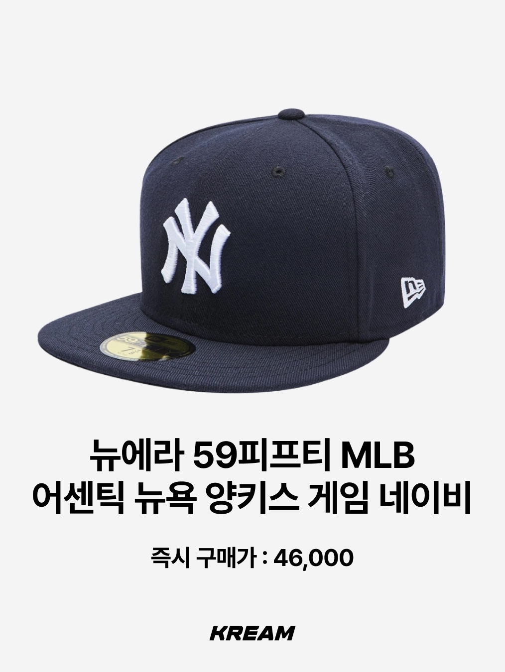 47 Brand New York Yankees Clean Up Navy, New Era 59Fifty MLB Authentic New York Yankees Game Navy 착용 스타일 - 5