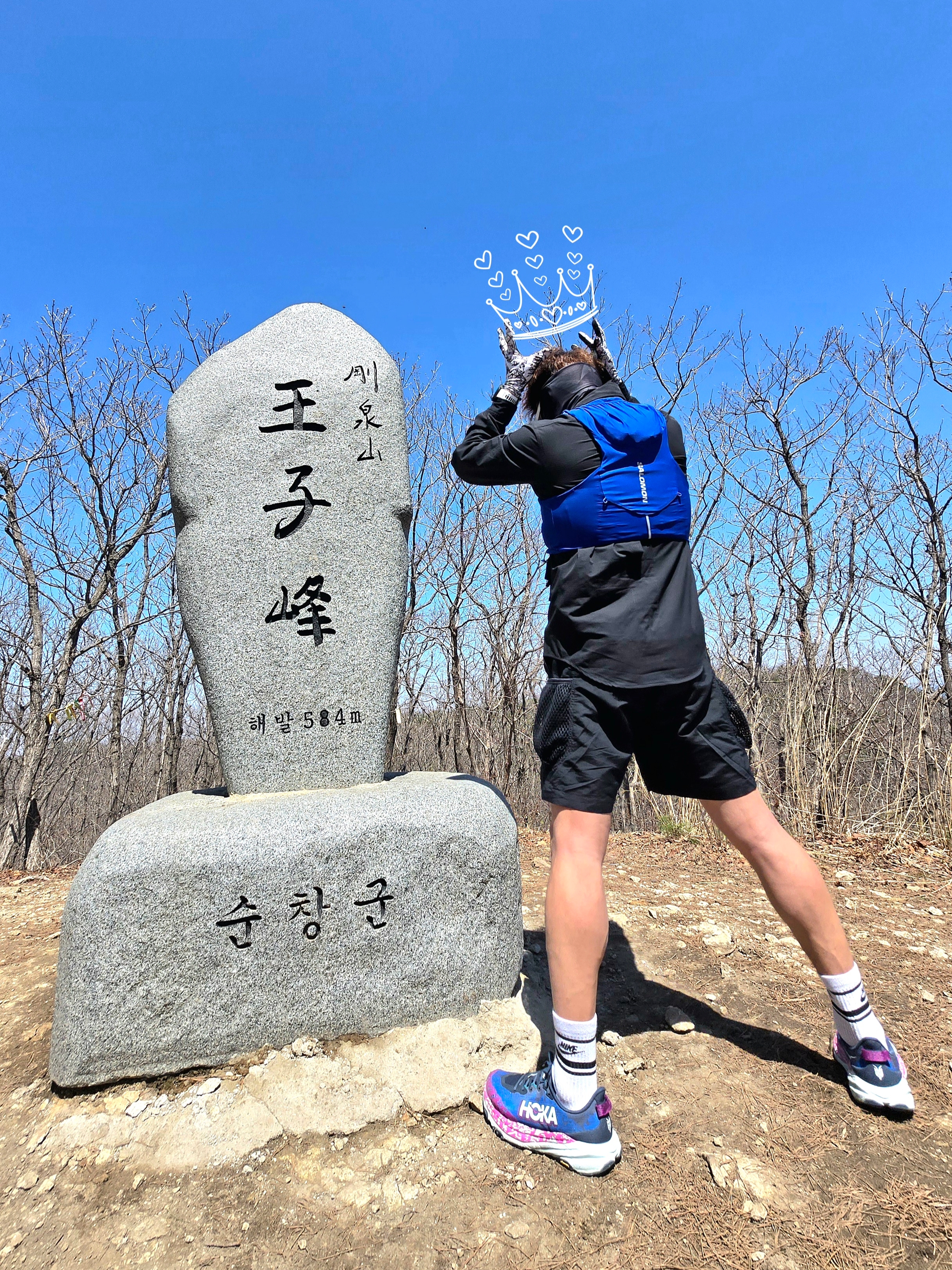 Hoka Speedgoat 6 Stormy Skies Aqua Breeze - Wide 착용 스타일