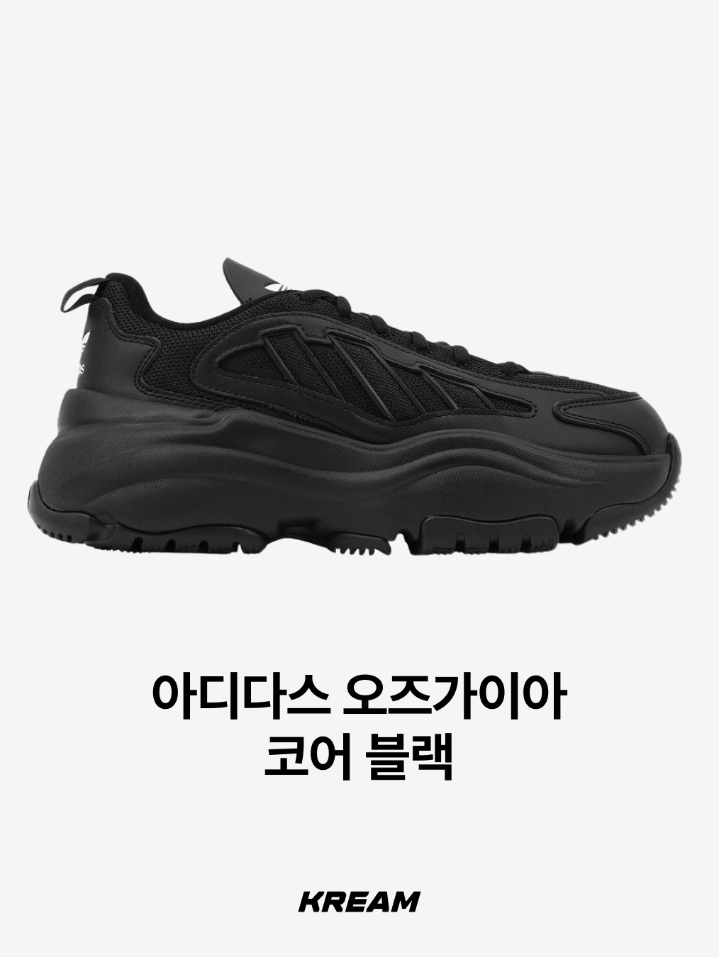 살로몬 x 꼼데가르송 슬립 온 플랫폼 블랙, 살로몬 x 꼼데가르송 XT-6 익스팬스 플랫폼 블랙 착용 스타일 - 8