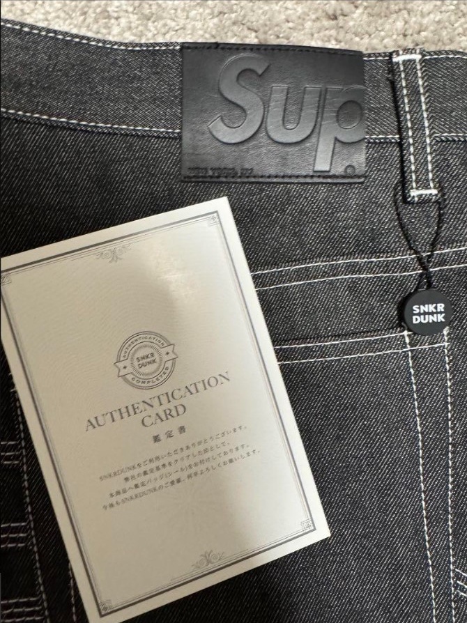 Supreme S Logo Rigid Baggy Jean Rigid Black - 25SS 착용 스타일 - 2