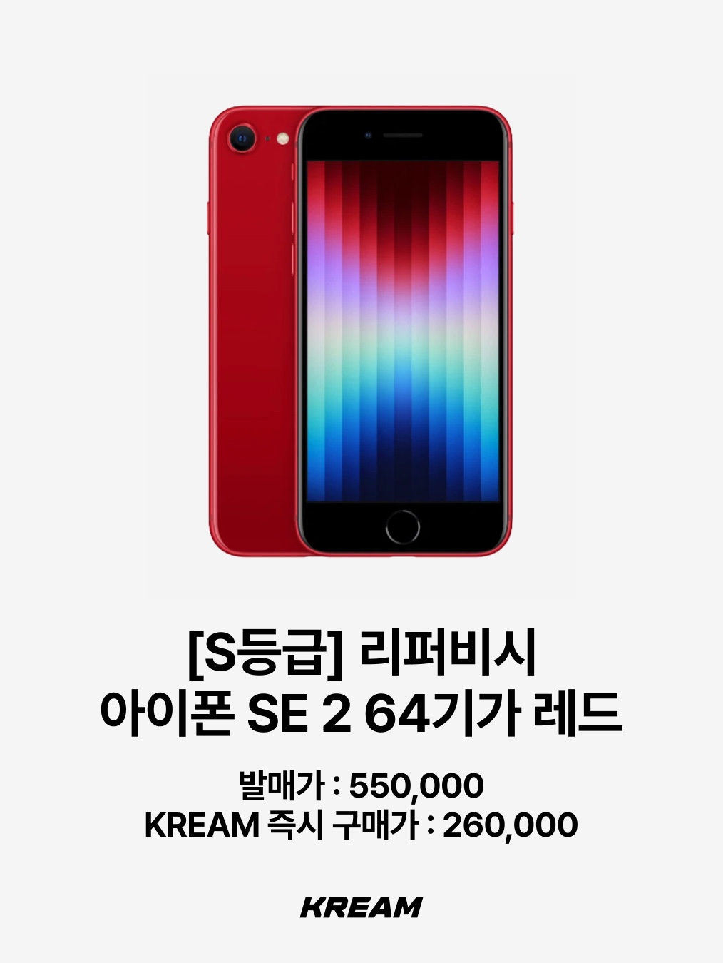 [S등급] Refurbished iPhone SE 2 64GB Red, [S등급] Refurbished iPhone 13 mini 256GB Starlight 착용 스타일 - 2