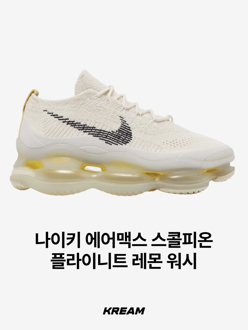 살로몬 x 꼼데가르송 슬립 온 플랫폼 블랙, 살로몬 x 꼼데가르송 XT-6 익스팬스 플랫폼 블랙 착용 스타일 - 6