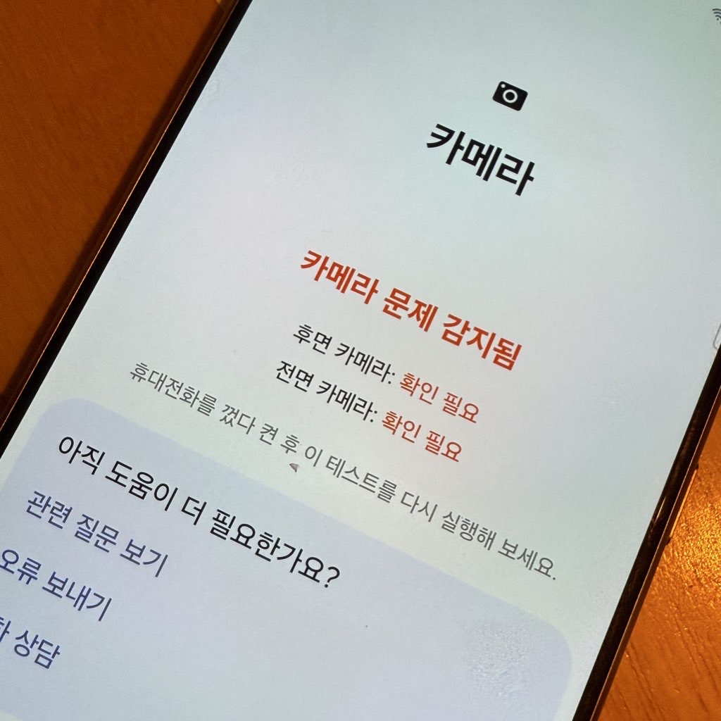 [S등급] 리퍼비시 갤럭시 S24 울트라 256기가 티타늄 그레이 착용 스타일 - 1