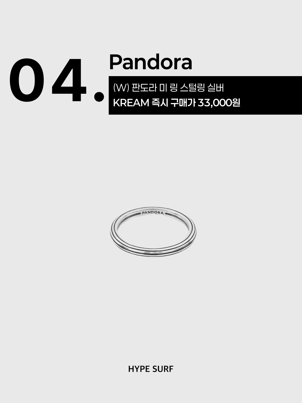 Polyteru 925 Silver Bracelet 001 (Cross & Hanabi Lemon), [예약배송] Polyteru 925 Silver Ring 005 Star 착용 스타일 - 5