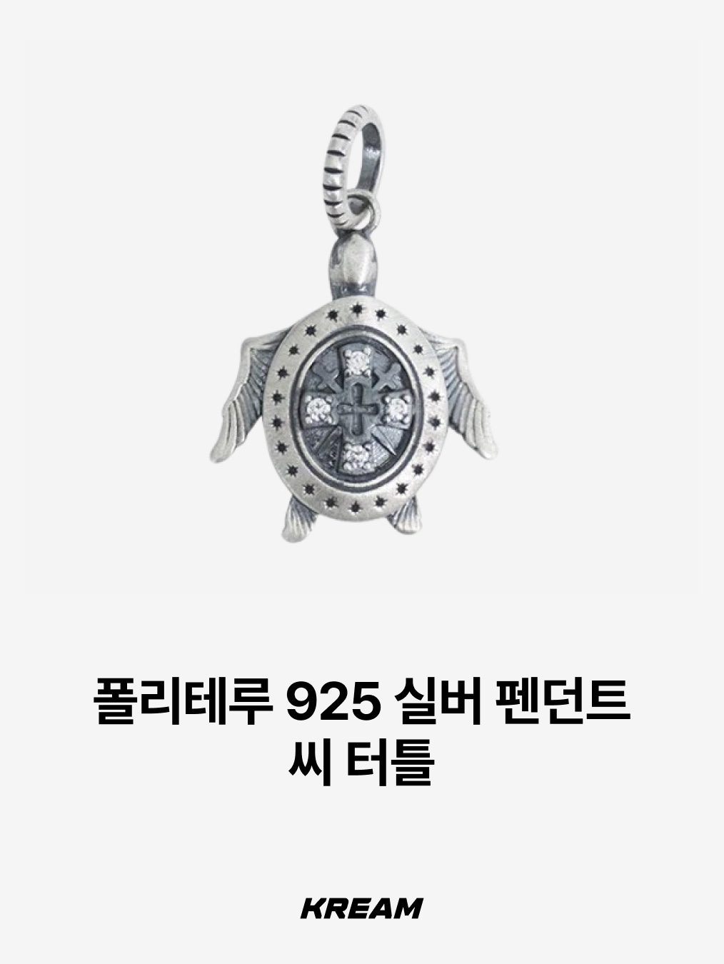 [프리오더] Polyteru 925 Silver Bracelet 001 (Cross & Hanabi Lemon), [프리오더] Polyteru 925 Silver Ring 004 Floral Cross Bone 착용 스타일 - 10