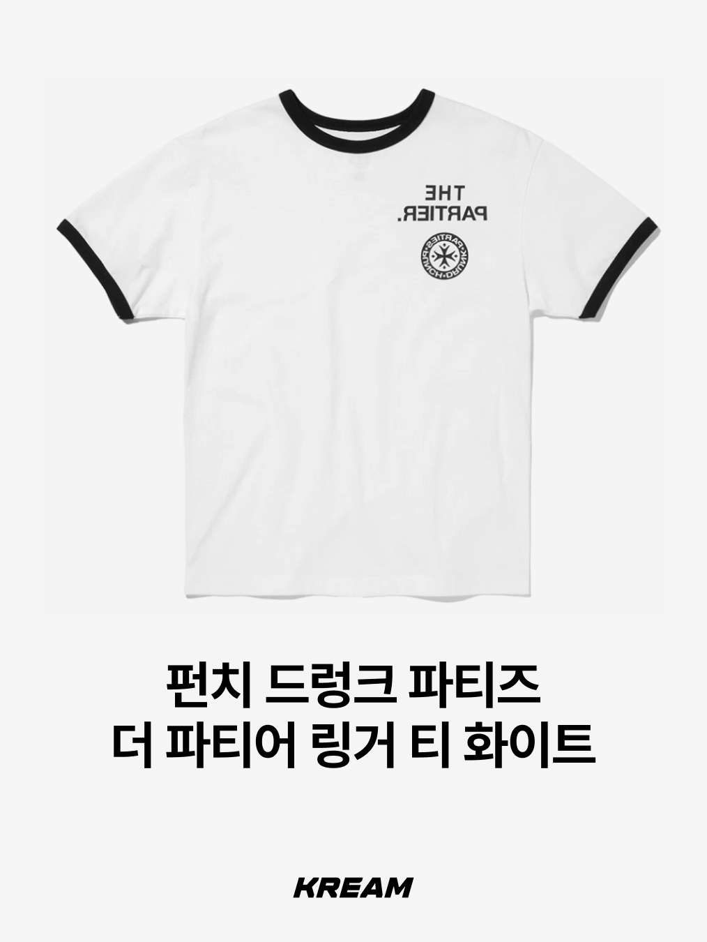 CAVISH Twin Star Ringer SS Tee Grey, Kapital 20 Jersey Glitter Ringer T-Shirt Peckish Maria Pt White 착용 스타일 - 7