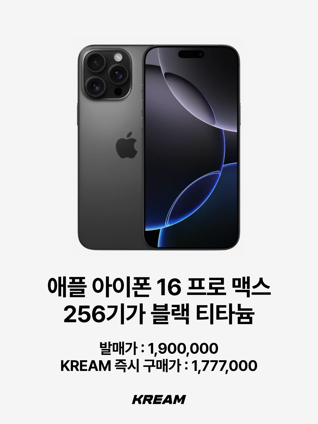 [S등급] Refurbished iPhone SE 2 64GB Red, [S등급] Refurbished iPhone 13 mini 256GB Starlight 착용 스타일 - 10