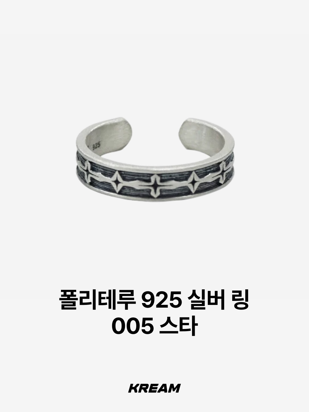 [프리오더] Polyteru 925 Silver Bracelet 001 (Cross & Hanabi Lemon), [프리오더] Polyteru 925 Silver Ring 004 Floral Cross Bone 착용 스타일 - 4