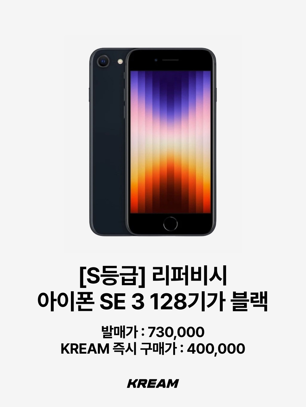 [S등급] Refurbished iPhone SE 2 64GB Red, [S등급] Refurbished iPhone 13 mini 256GB Starlight 착용 스타일 - 9