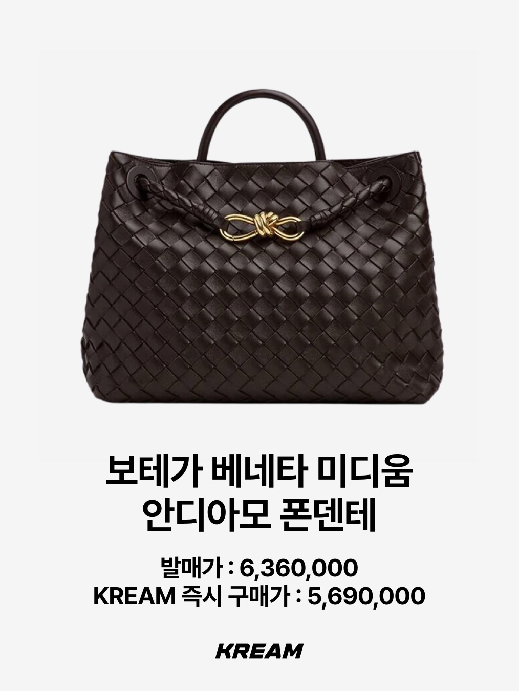 Bottega Veneta Teen Pouch Almond, Bottega Veneta Small Leather Cassette Black 착용 스타일 - 7