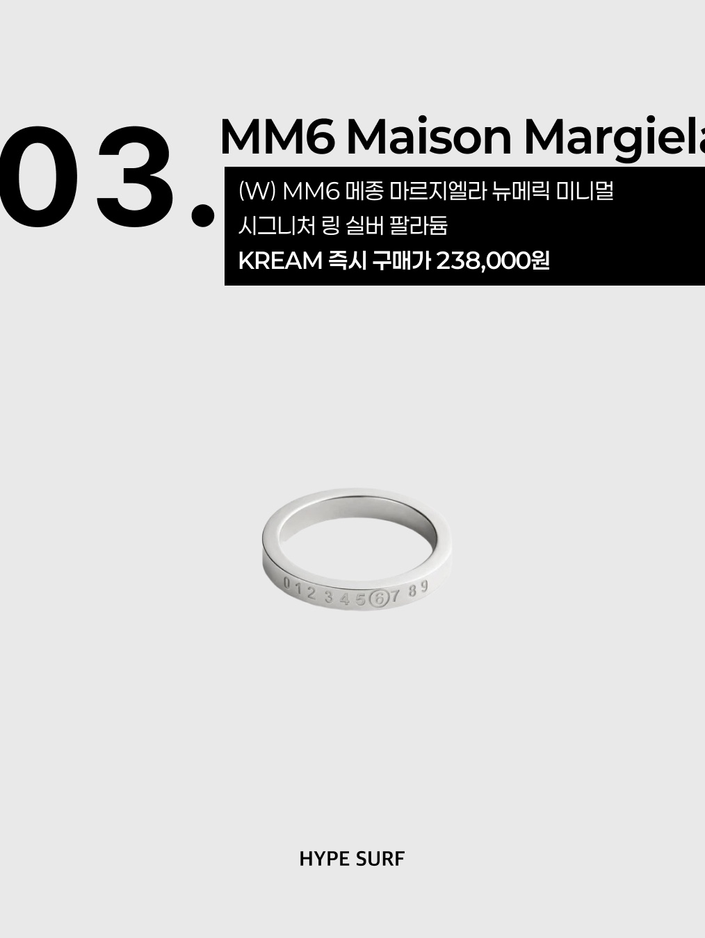 Polyteru 925 Silver Bracelet 001 (Cross & Hanabi Lemon), [예약배송] Polyteru 925 Silver Ring 005 Star 착용 스타일 - 4