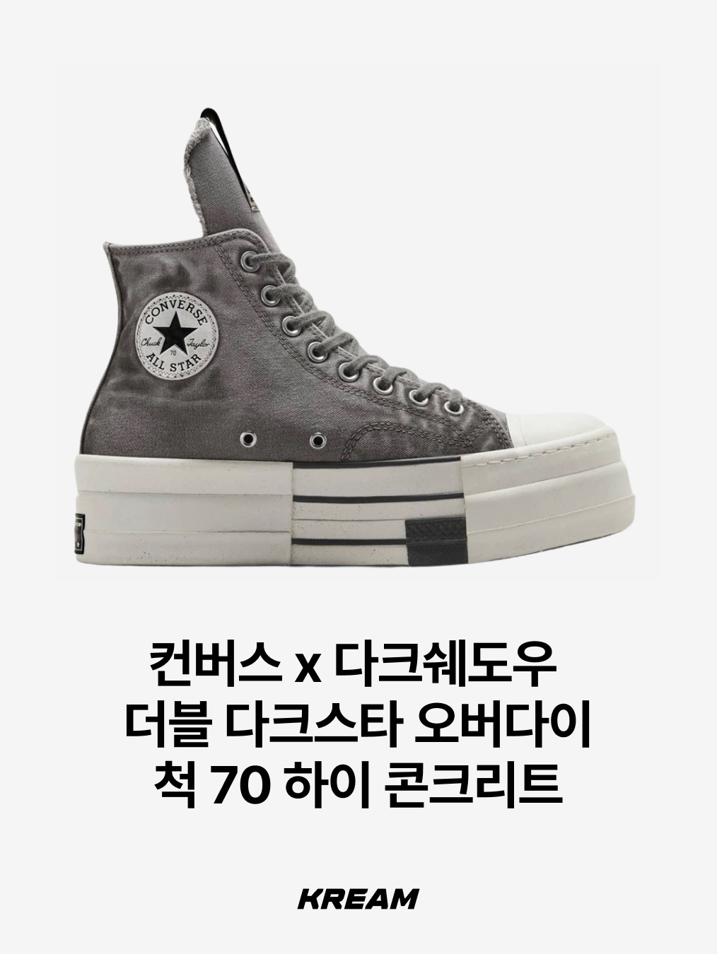 살로몬 x 꼼데가르송 슬립 온 플랫폼 블랙, 살로몬 x 꼼데가르송 XT-6 익스팬스 플랫폼 블랙 착용 스타일 - 5