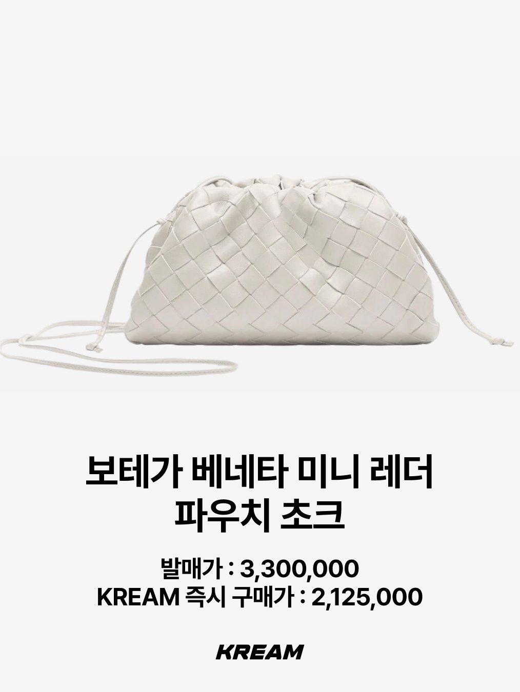 Bottega Veneta Teen Pouch Almond, Bottega Veneta Small Leather Cassette Black 착용 스타일 - 9