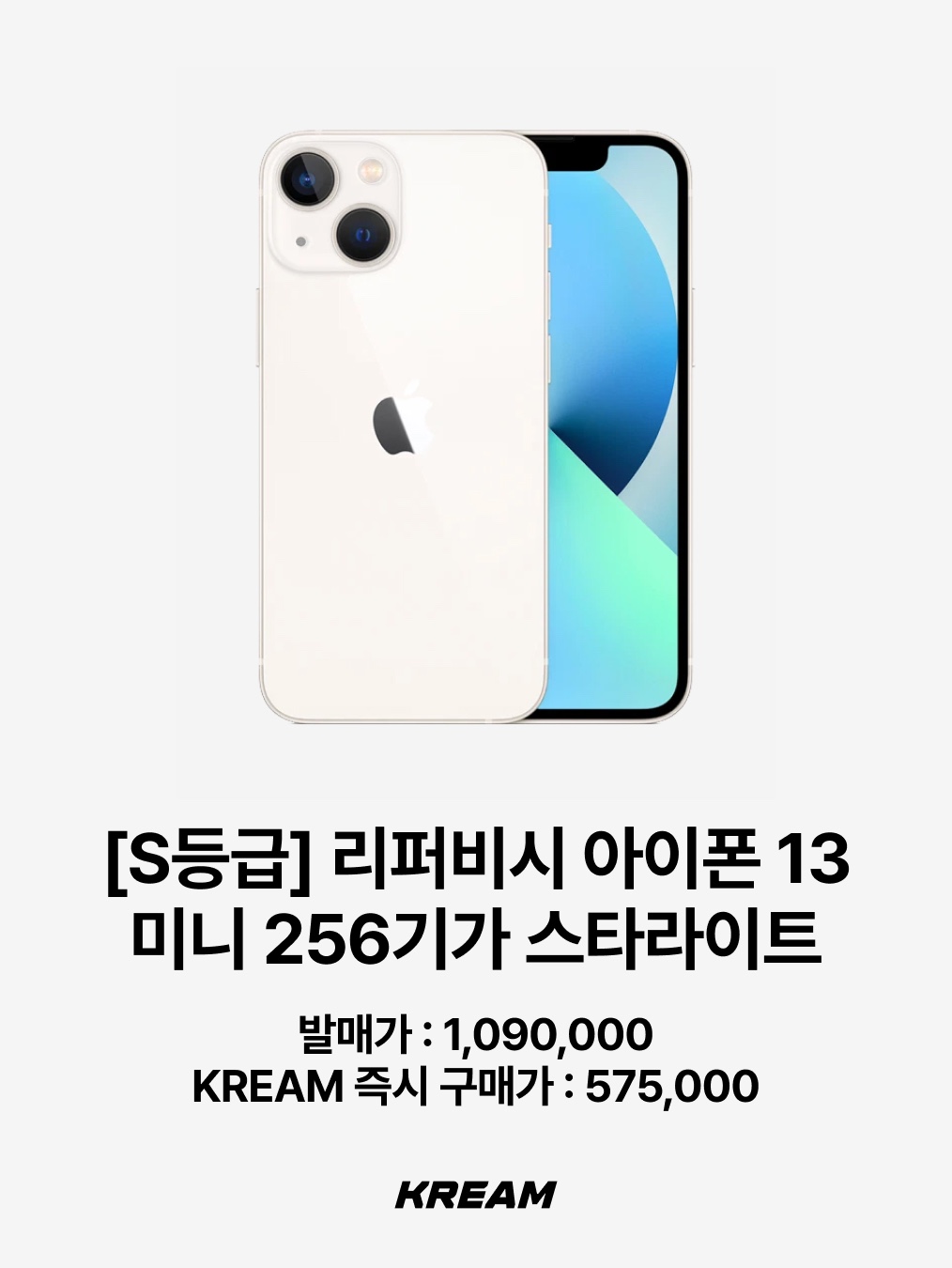[S등급] Refurbished iPhone SE 2 64GB Red, [S등급] Refurbished iPhone 13 mini 256GB Starlight 착용 스타일 - 3