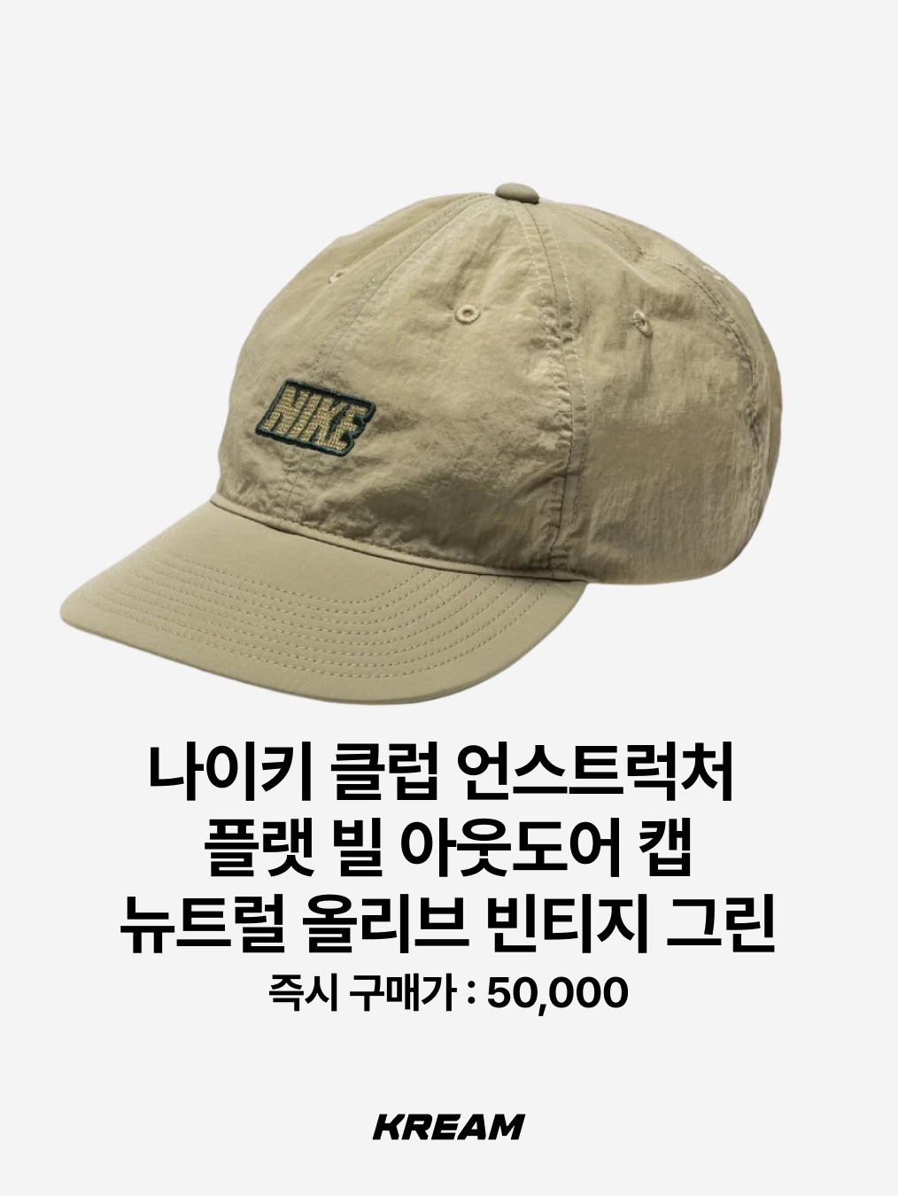 47 Brand New York Yankees Clean Up Navy, New Era 59Fifty MLB Authentic New York Yankees Game Navy 착용 스타일 - 8