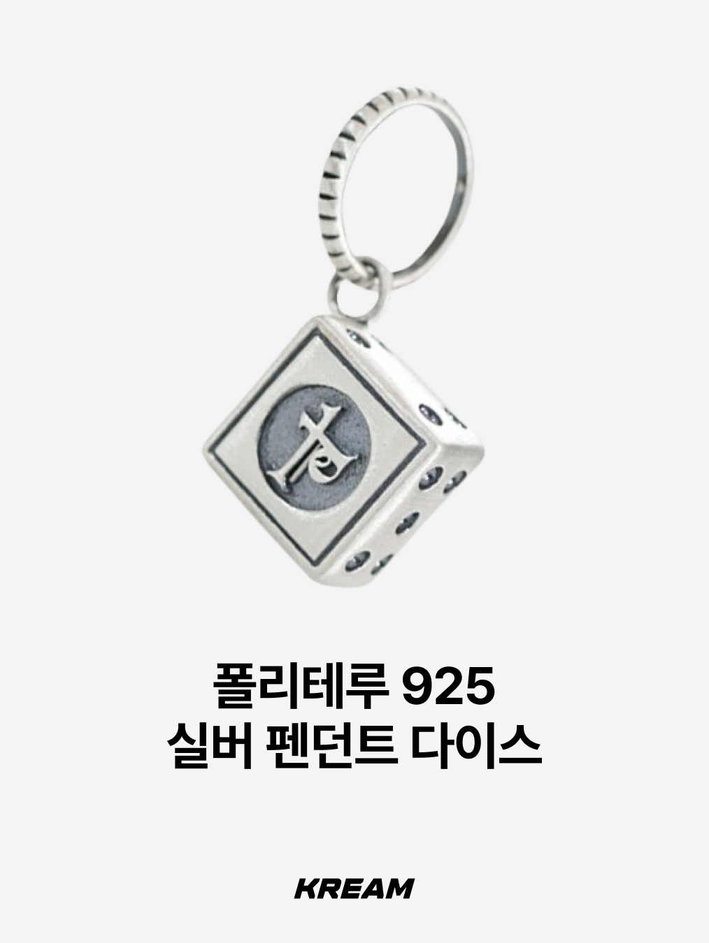 [프리오더] Polyteru 925 Silver Bracelet 001 (Cross & Hanabi Lemon), [프리오더] Polyteru 925 Silver Ring 004 Floral Cross Bone 착용 스타일 - 7