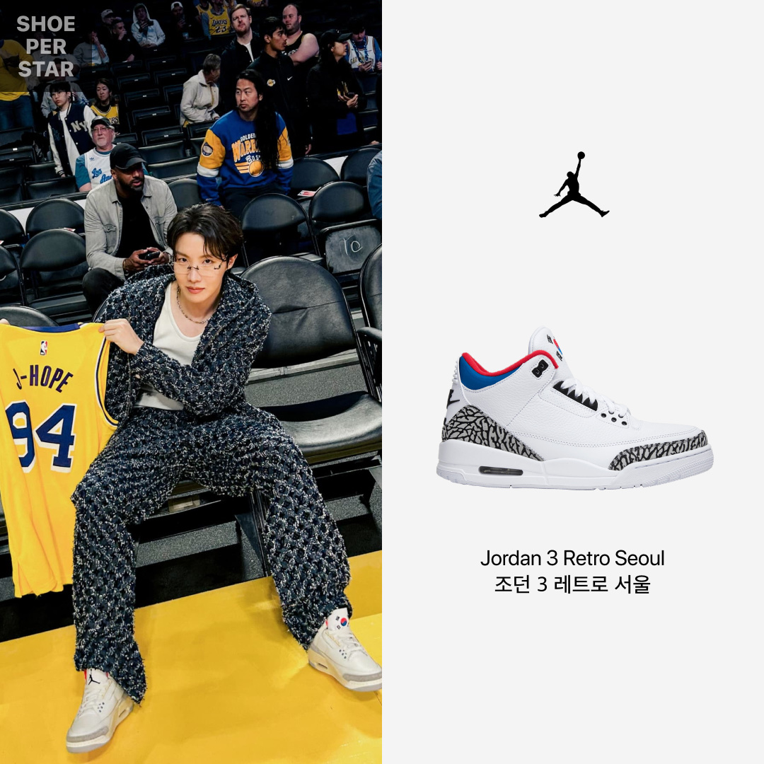 Jordan 3 Retro Seoul 착용 스타일 - 2