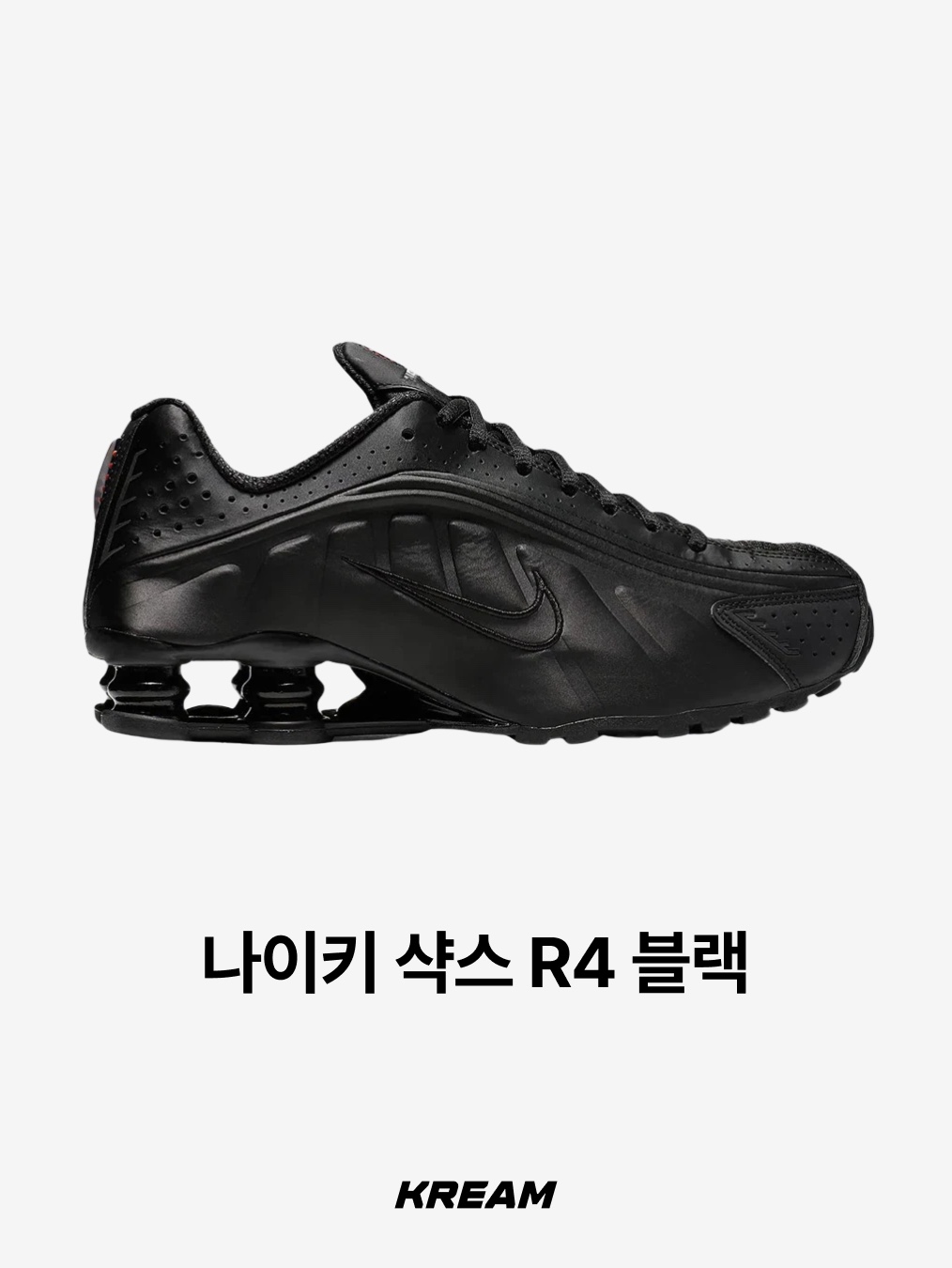 살로몬 x 꼼데가르송 슬립 온 플랫폼 블랙, 살로몬 x 꼼데가르송 XT-6 익스팬스 플랫폼 블랙 착용 스타일 - 7