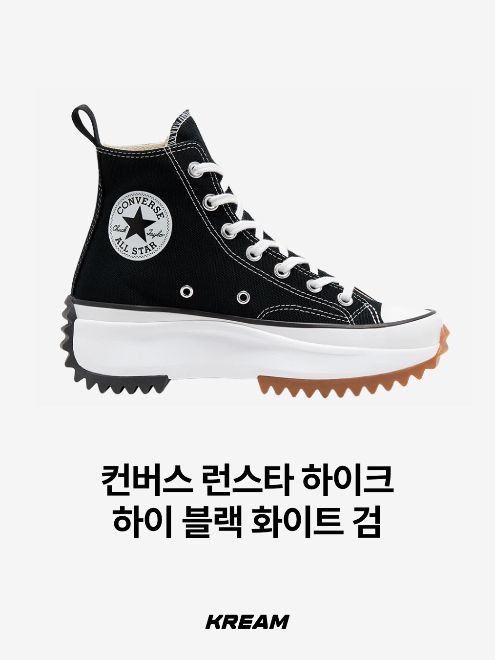 살로몬 x 꼼데가르송 슬립 온 플랫폼 블랙, 살로몬 x 꼼데가르송 XT-6 익스팬스 플랫폼 블랙 착용 스타일 - 4