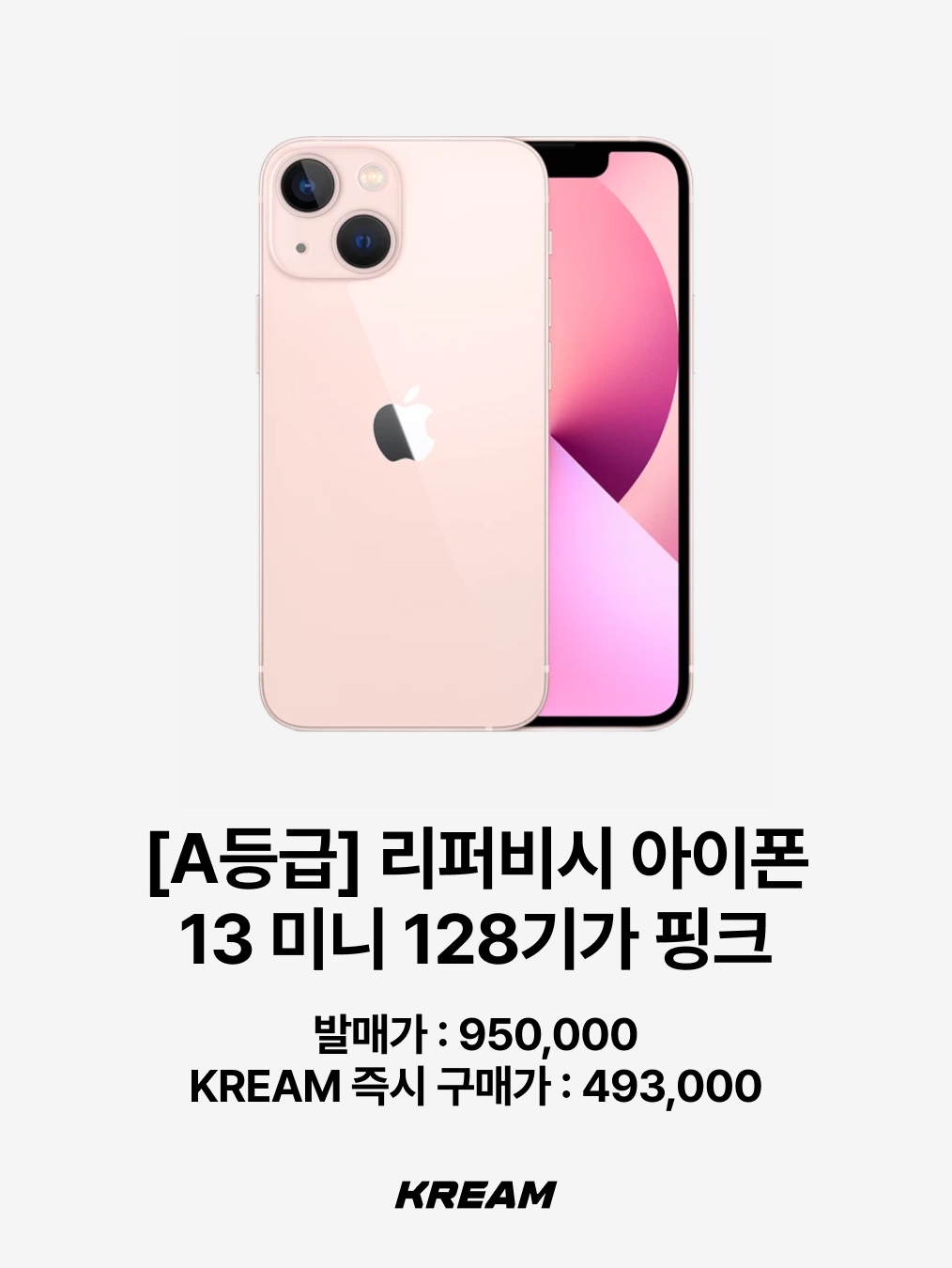 [S등급] Refurbished iPhone SE 2 64GB Red, [S등급] Refurbished iPhone 13 mini 256GB Starlight 착용 스타일 - 5