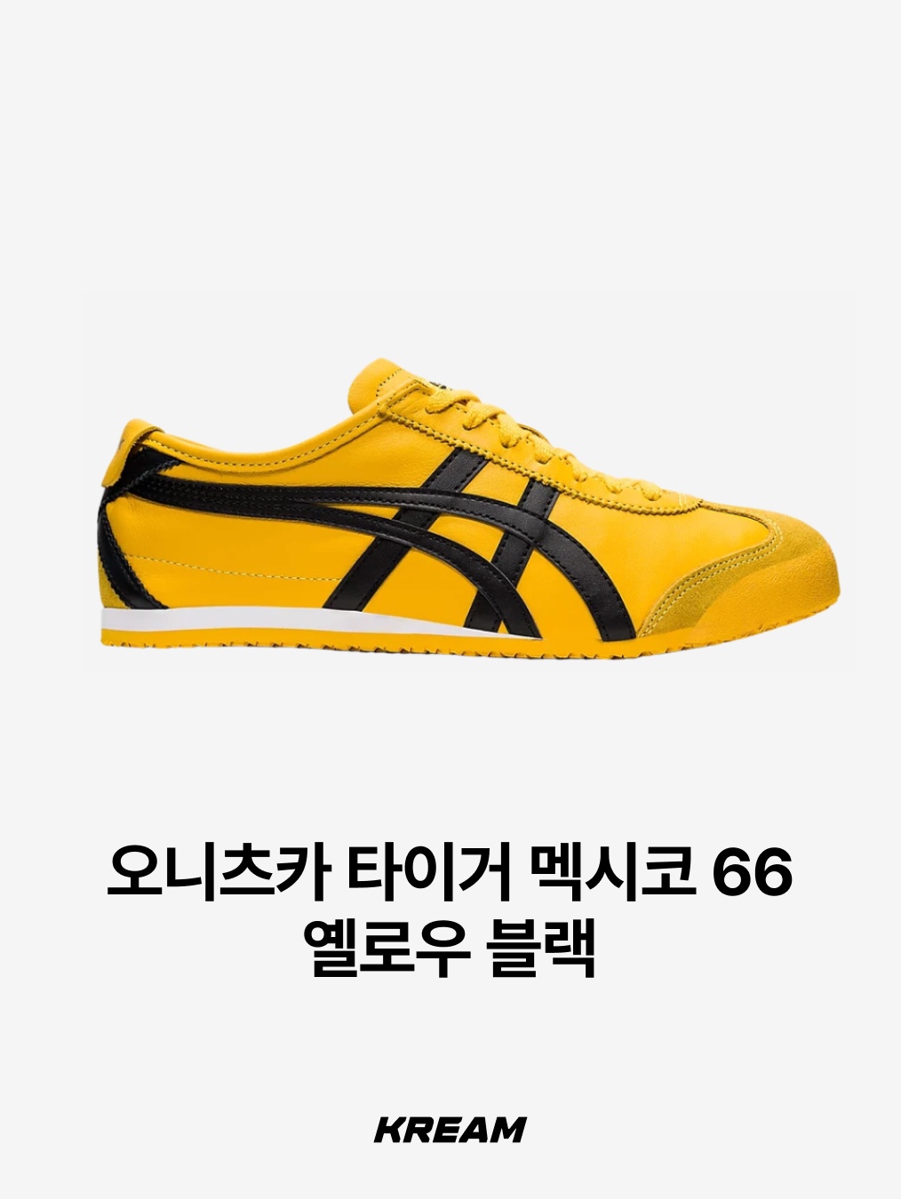 Converse Chuck 70 Ox Vintage Canvas Magic Flamingo, Onitsuka Tiger Mexico 66 White Blue 착용 스타일 - 6