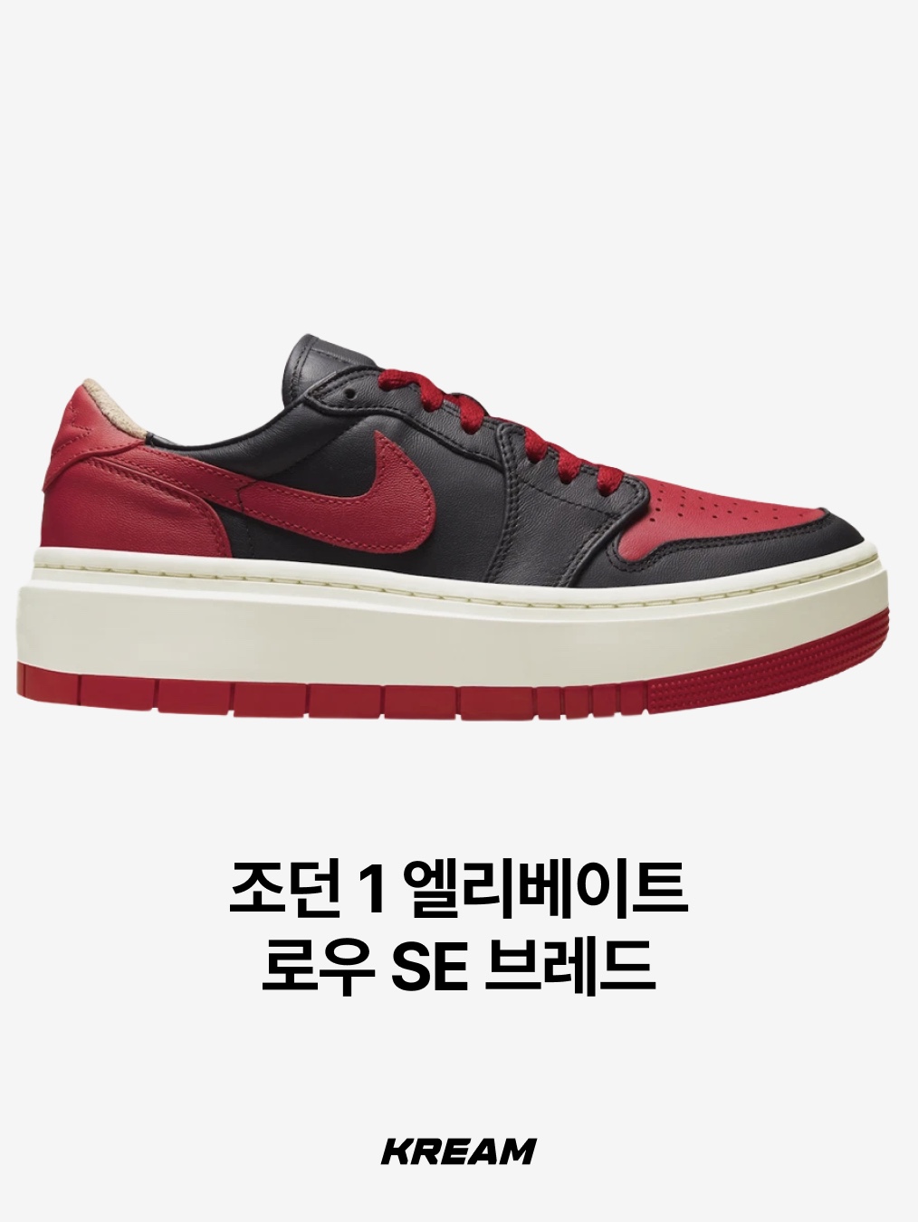 살로몬 x 꼼데가르송 슬립 온 플랫폼 블랙, 살로몬 x 꼼데가르송 XT-6 익스팬스 플랫폼 블랙 착용 스타일 - 10