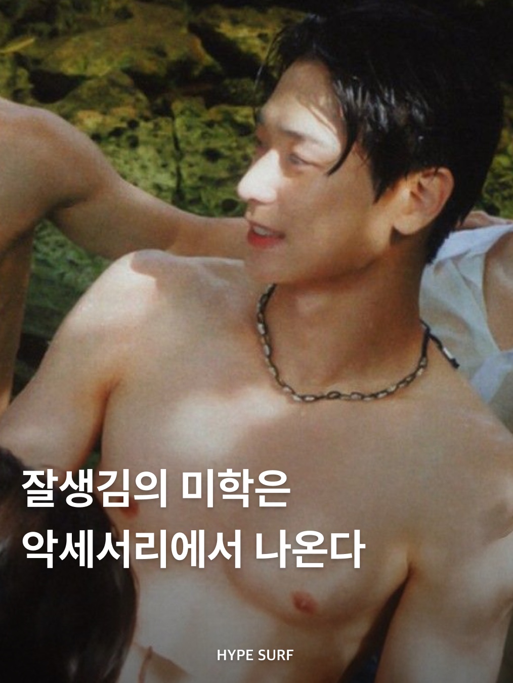 Polyteru 925 Silver Bracelet 001 (Cross & Hanabi Lemon), [예약배송] Polyteru 925 Silver Ring 005 Star 착용 스타일 - 1