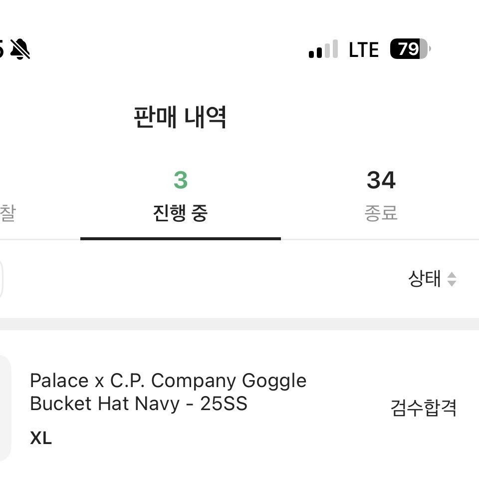 Palace x C.P. Company Goggle Bucket Hat Navy - 25SS 착용 스타일