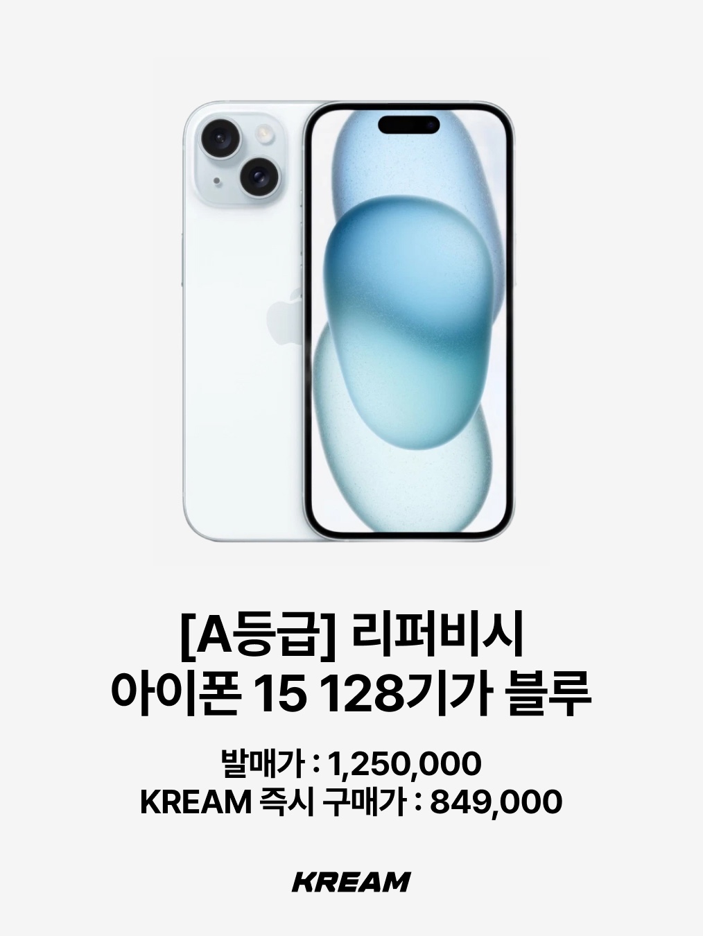 [S등급] Refurbished iPhone SE 2 64GB Red, [S등급] Refurbished iPhone 13 mini 256GB Starlight 착용 스타일 - 6