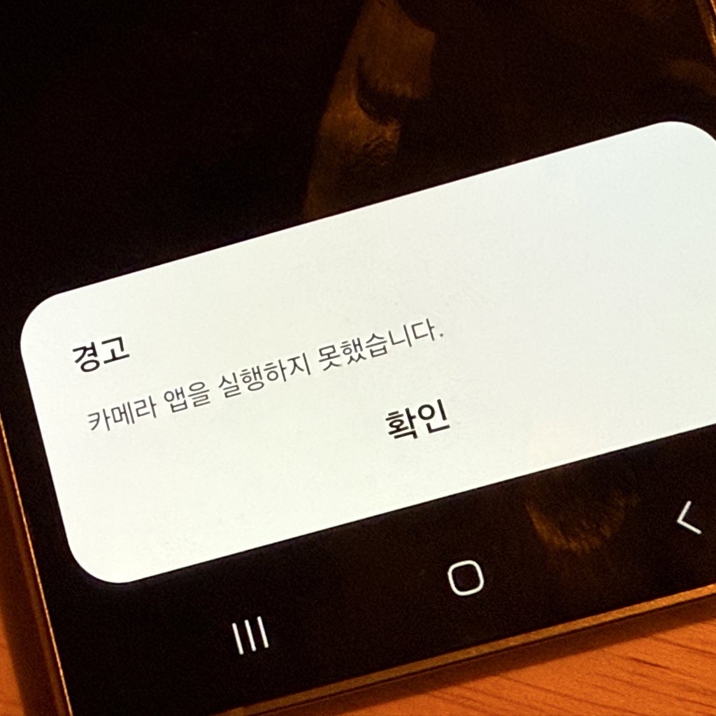 [S등급] 리퍼비시 갤럭시 S24 울트라 256기가 티타늄 그레이 착용 스타일 - 2