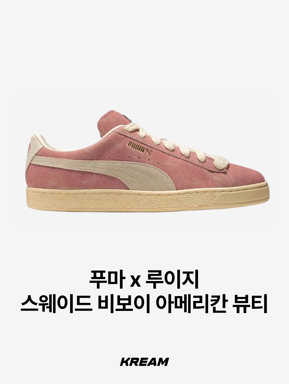 Converse Chuck 70 Ox Vintage Canvas Magic Flamingo, Onitsuka Tiger Mexico 66 White Blue 착용 스타일 - 4
