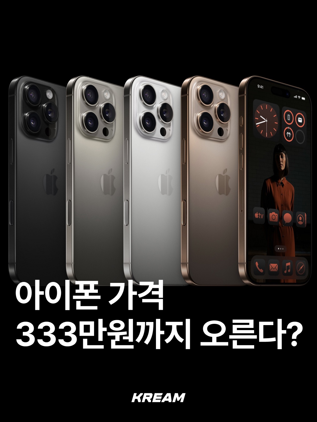 [S등급] Refurbished iPhone SE 2 64GB Red, [S등급] Refurbished iPhone 13 mini 256GB Starlight 착용 스타일 - 1