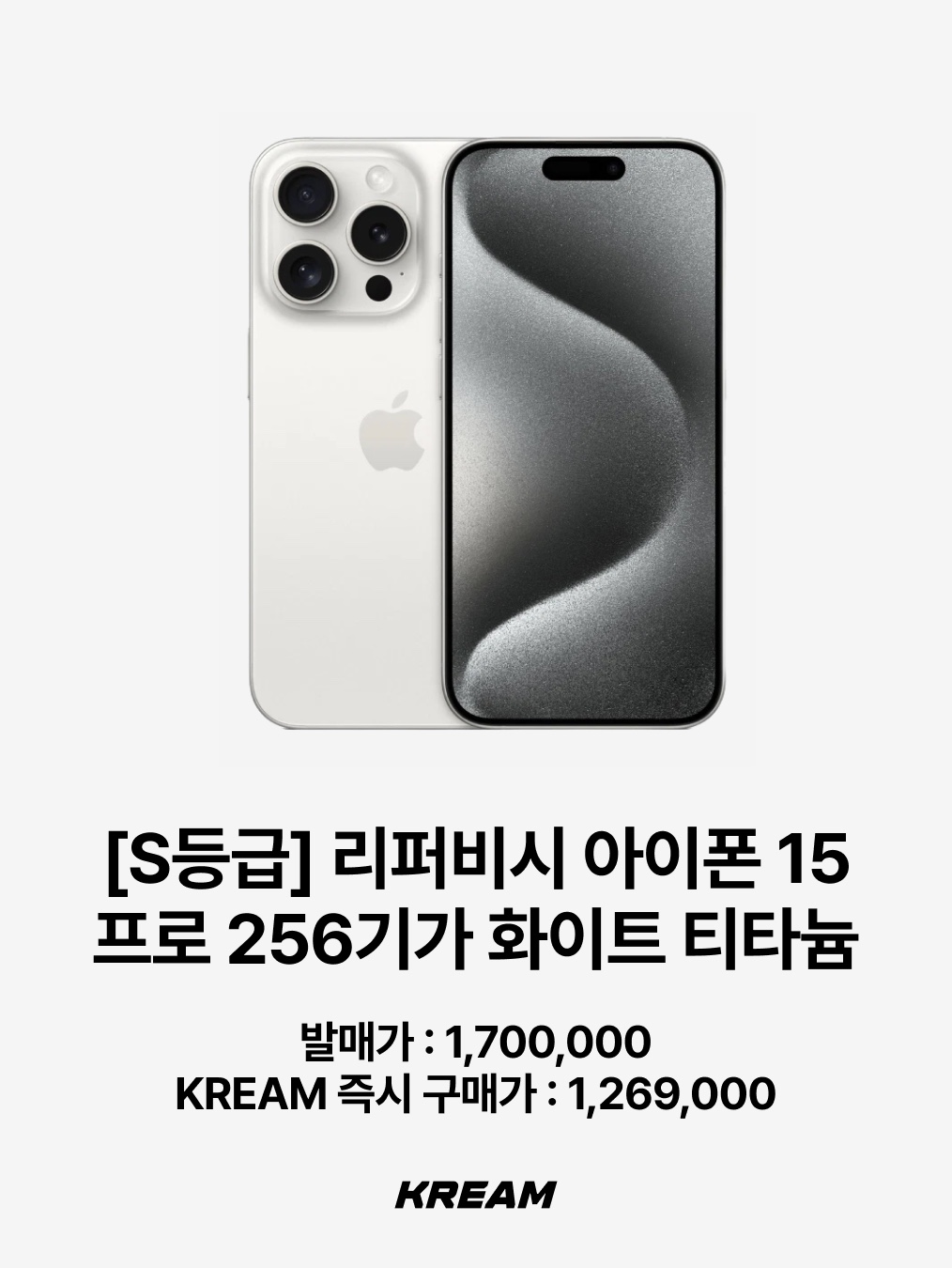 [S등급] Refurbished iPhone SE 2 64GB Red, [S등급] Refurbished iPhone 13 mini 256GB Starlight 착용 스타일 - 4