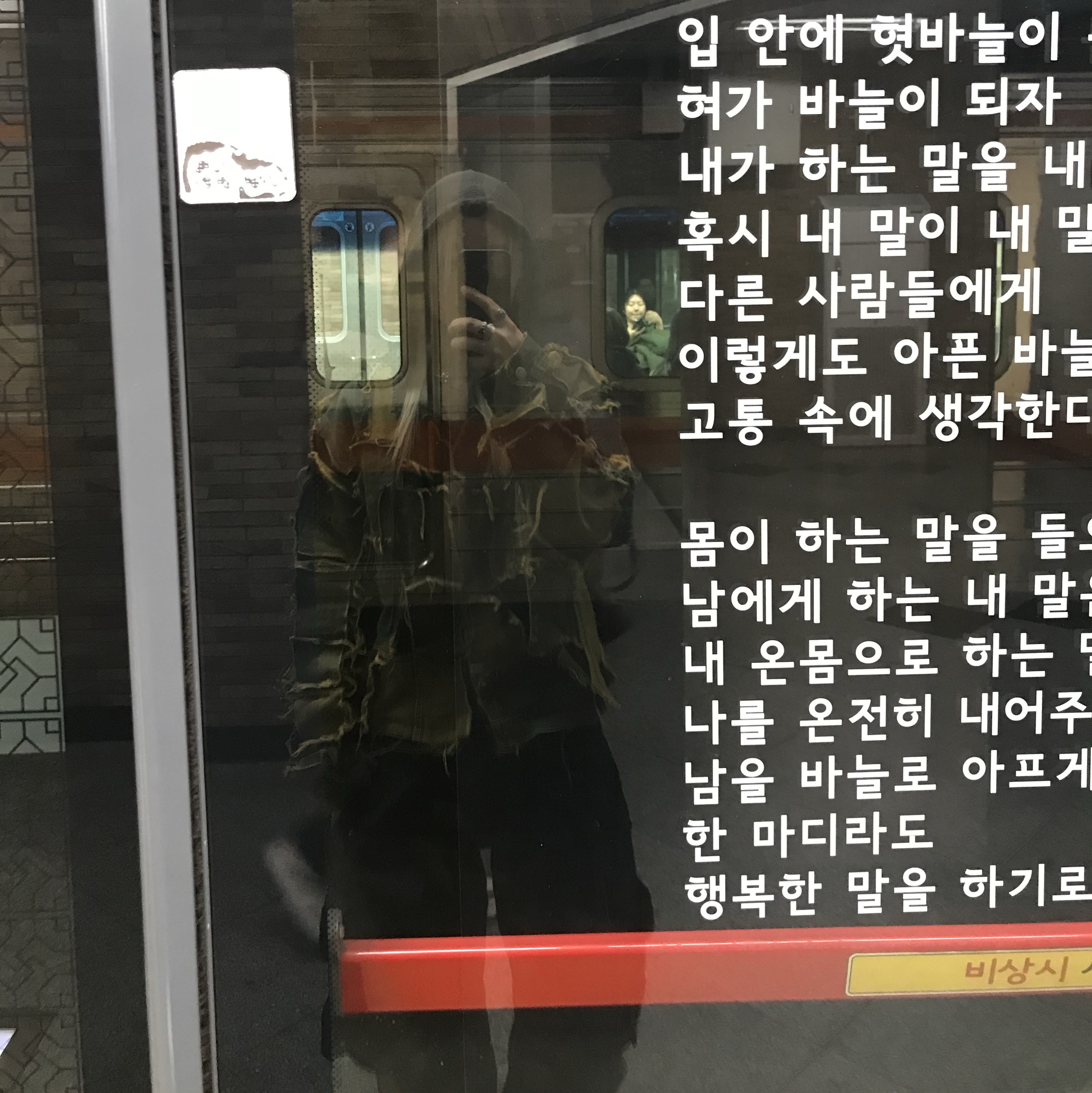 세나님의 스타일