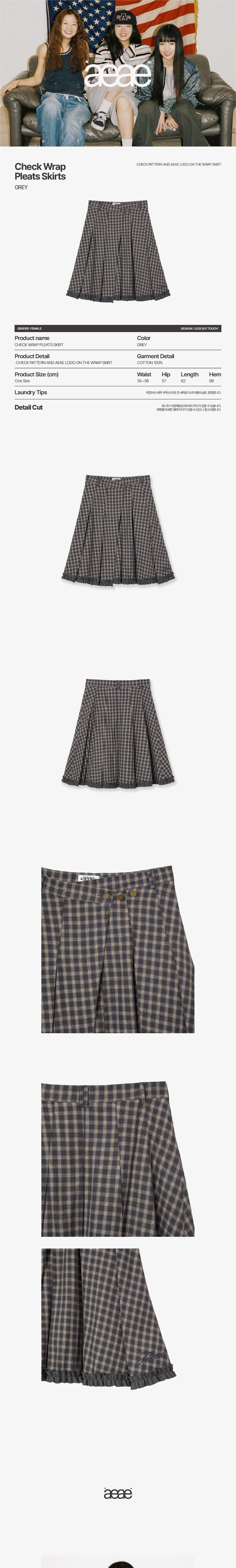 AEAE★韓国★人気★CHECK WRAP PLEATS SKIRT [GREY] スカート AEAE☆韓国☆人気☆CHECK WRAP PLEATS SKIRT [GREY] スカート