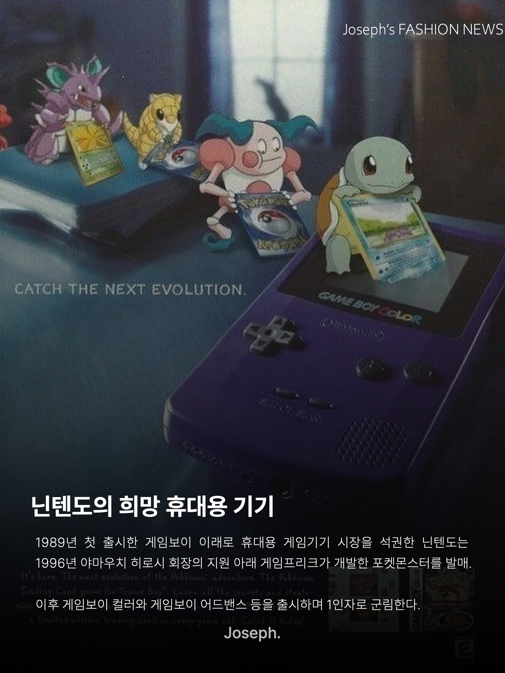 Nintendo Switch OLED Neon Blue Neon Red (Korean Ver.), Nintendo Switch Animal Crossing Edition (Korean Ver.) 착용 스타일 - 4