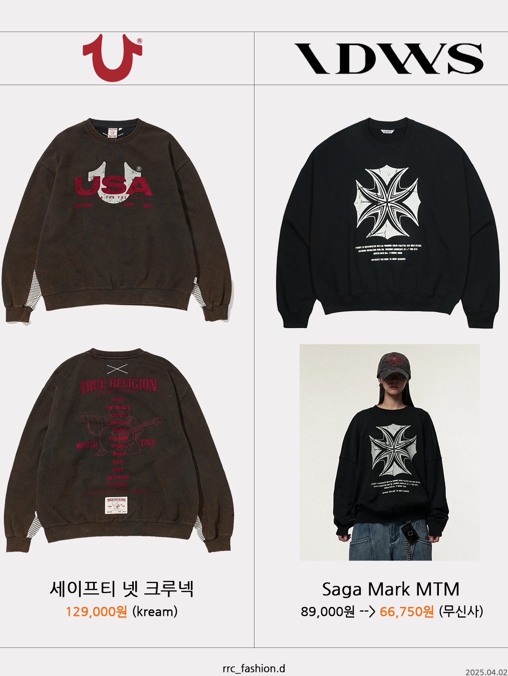 Palace Tora Tora Crew Grey Marl - 25SS, [SS25] moif Baggy Sweat Shirt Fresh Cream 착용 스타일 - 6