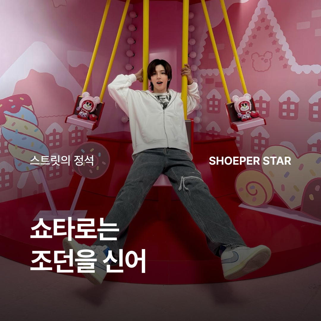조던 x 어웨이크 NY 에어 쉽 PE SP 게임 로얄 착용 스타일 - 1
