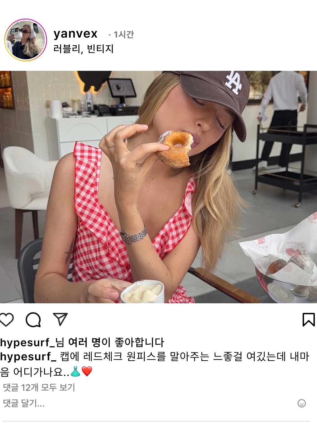 hypefashionzip님의 스타일 - 2