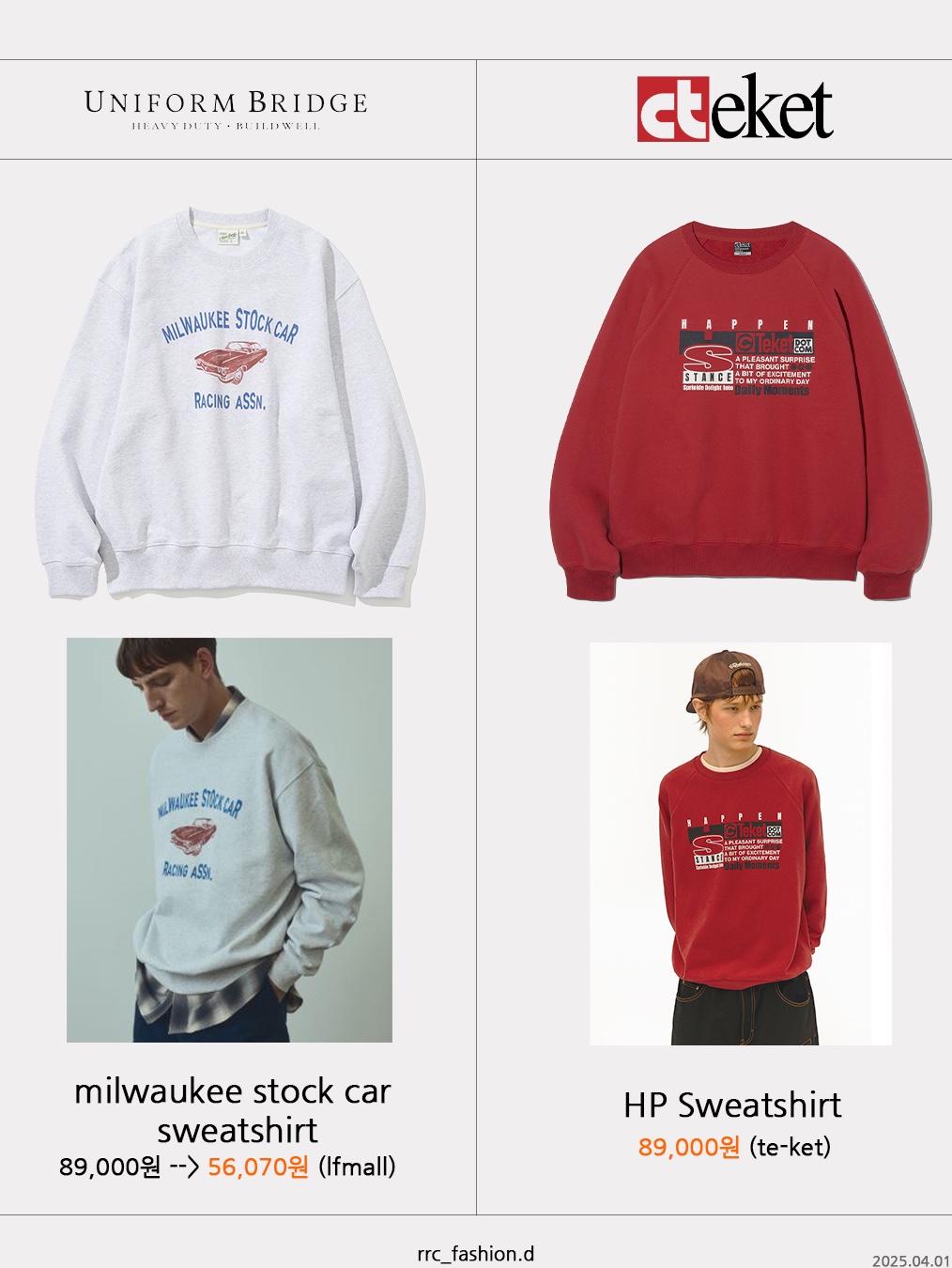 Palace Tora Tora Crew Grey Marl - 25SS, [SS25] moif Baggy Sweat Shirt Fresh Cream 착용 스타일 - 2